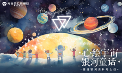 无尽的拉格朗日九游版图4