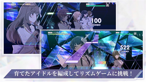 偶像大师闪耀色彩国际服 v1.0.96 安卓版图4