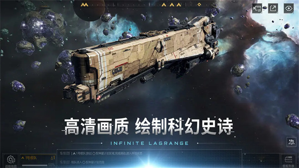 无尽的朗格拉日 v1.2.518136 安卓版图7