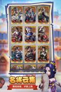 终末之歌 v1.9.10 最新版图4