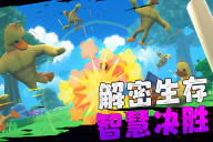 愤怒的男孩佩德罗菜单版图2