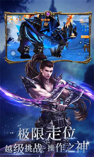曜石神魔录剑与魔法0.1折版图1