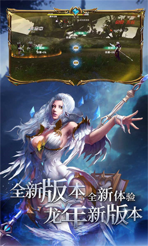 曜石神魔录剑与魔法0.1折版图3