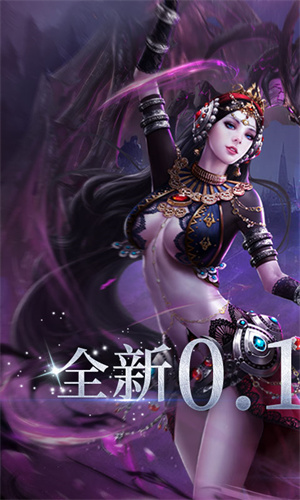 曜石神魔录剑与魔法0.1折版图4