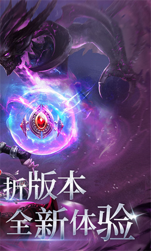 曜石神魔录剑与魔法0.1折版图5
