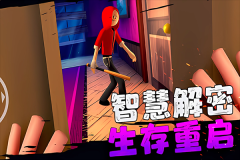 愤怒的男孩佩德罗最新版图1