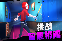 愤怒的男孩佩德罗最新版图3