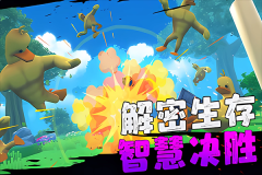 愤怒的男孩佩德罗最新版图4