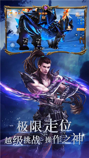曜石神魔录修改版图3