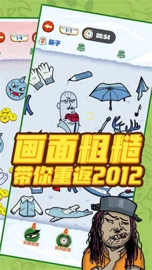 找我妹手机版图1