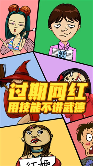 找我妹手机版图4