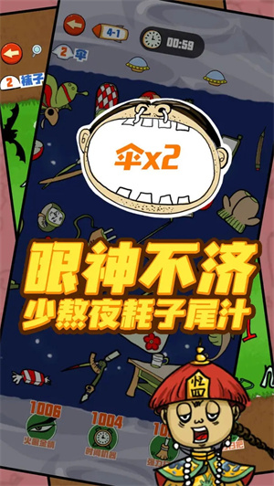 找我妹手机版图5