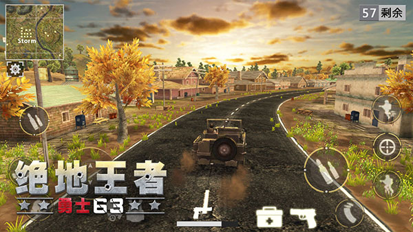 绝地王者勇士63功能菜单无限血量 v1.1.15.9 安卓版图1