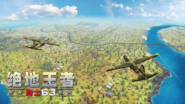 绝地王者勇士63功能菜单无限血量 v1.1.15.9 安卓版图3