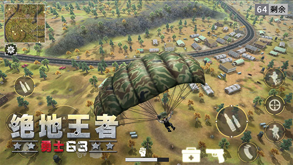 绝地王者勇士63功能菜单无限血量 v1.1.15.9 安卓版图4