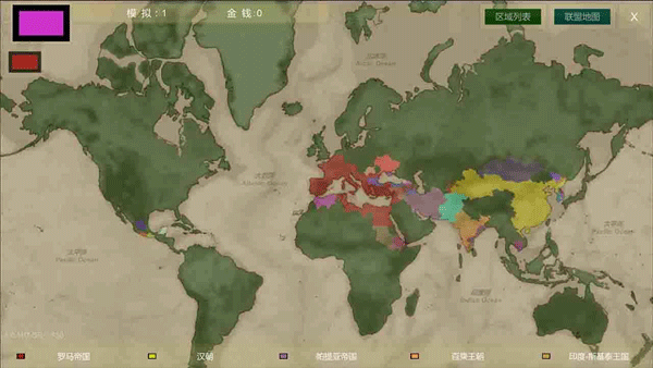 王位战争无限金钱版图3