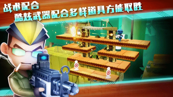 混乱大枪战 v1.9.0 安卓版图1