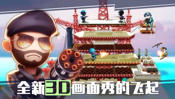 混乱大枪战 v1.9.0 安卓版图2