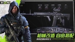 萤火突击透视自瞄锁头脚本 v1.0.0 免费版图3