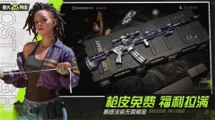 萤火突击透视自瞄锁头脚本 v1.0.0 免费版图4