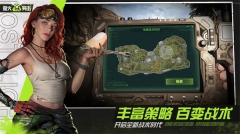 萤火突击透视自瞄锁头脚本 v1.0.0 免费版图5