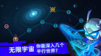 比特小队最新版图2