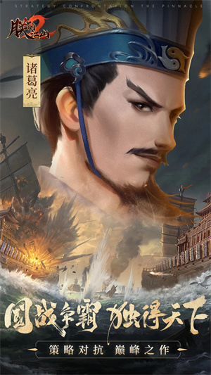 朕的江山2百度版图2