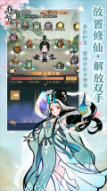 我和我的天宫最低0.027折 v1.0 安卓版图1