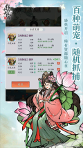 我和我的天宫最低0.027折 v1.0 安卓版图2