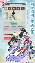 我和我的天宫最低0.027折 v1.0 安卓版图3