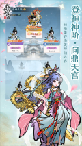 我和我的天宫最低0.027折 v1.0 安卓版图4