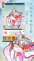我和我的天宫最低0.027折 v1.0 安卓版图5