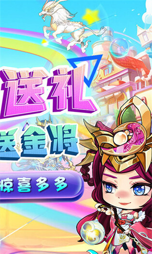 进击的赵云 v0.1 安卓版图1
