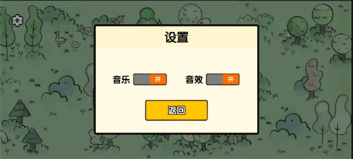 堆叠大陆FF最新版图1