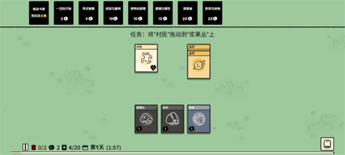 堆叠大陆FF最新版图3