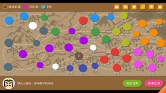 三国时代2 v2.14.5 安卓版图4