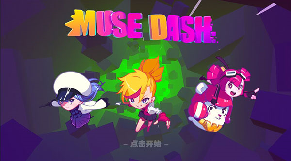 喵斯快跑华为版图1