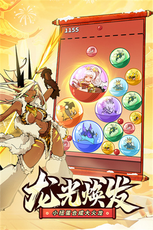 飞吧龙骑士全龙解锁版图1