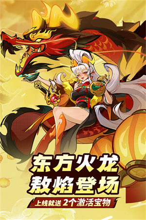 飞吧龙骑士全龙解锁版图3