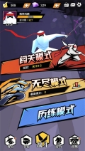 刃心无限内购版图2