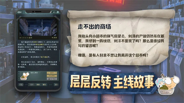 海龟蘑菇汤完整正式版图4