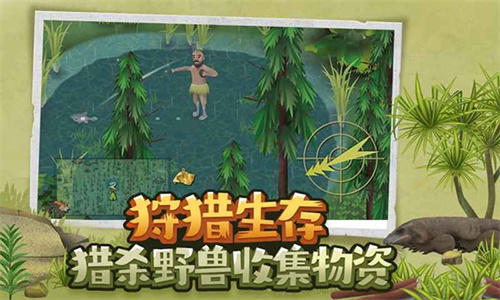 挨饿荒野物资不减反增版图1