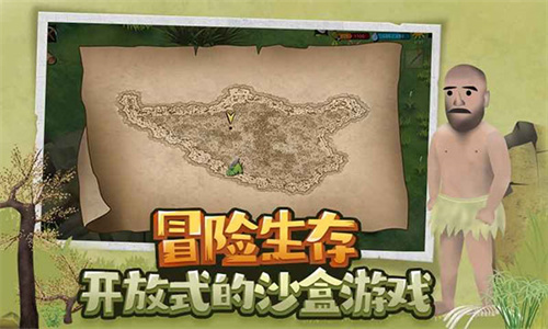 挨饿荒野物资不减反增版图4