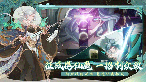 西游笔绘西行九游版图2