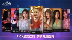 反转21克 v3.0.0 安卓版图3