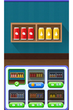 货柜消消消免广告 v1.0.2 安卓版图5