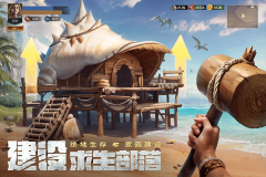 原野传说史前万年正版图3