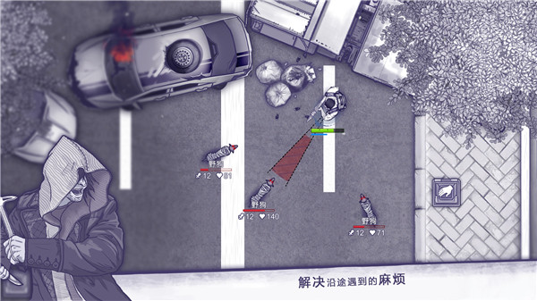 阿瑞斯病毒无限血量版图1