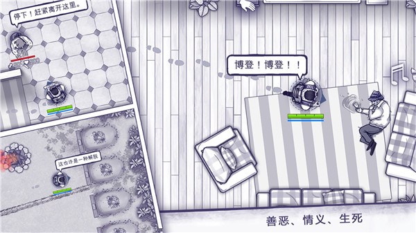 阿瑞斯病毒无限血量版图2
