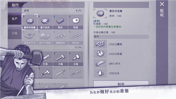阿瑞斯病毒无限血量版图3